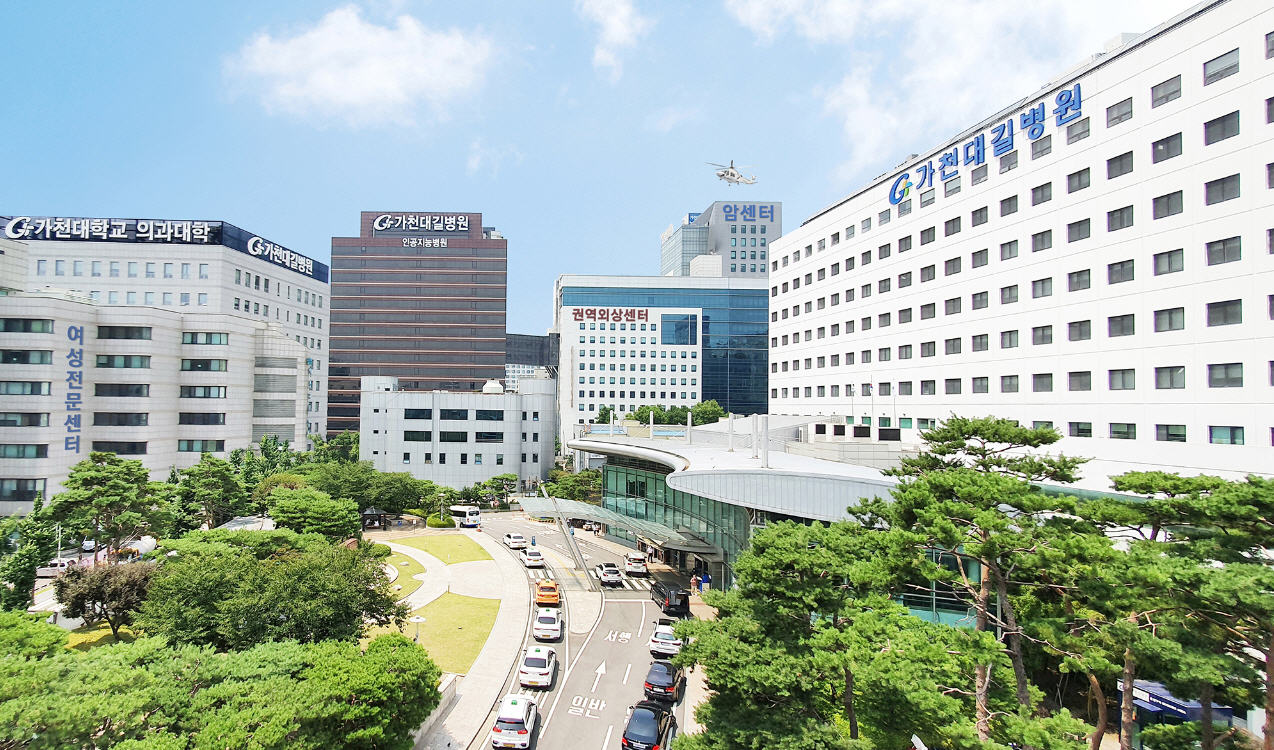 가천대 길병원 전경